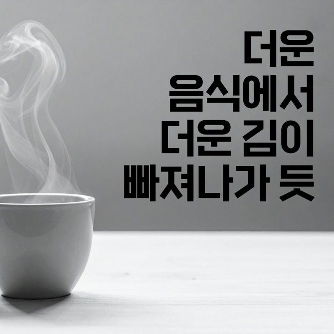 프리미엄 썸네일(작은) (34).png
