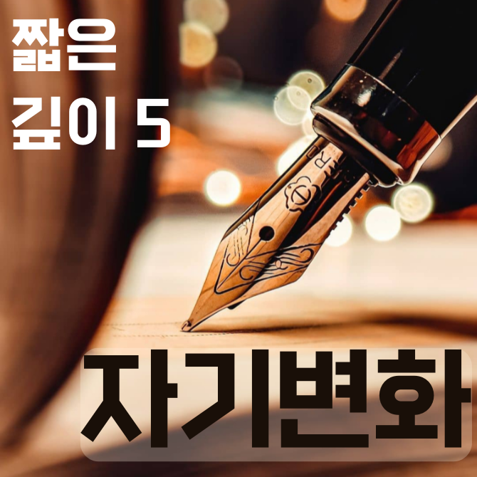 프리미엄 썸네일(작은) (11).png