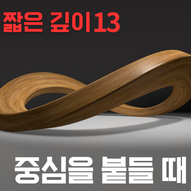 프리미엄 썸네일(작은) (20).png