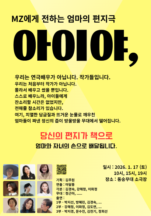 스크린샷 2025-12-22 175237.png