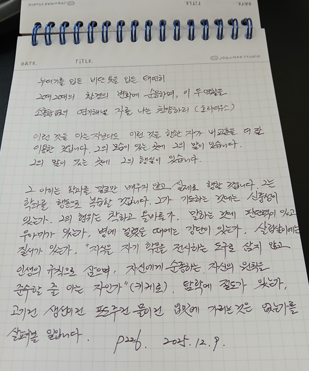 스크린샷 2025-12-09 112901.png