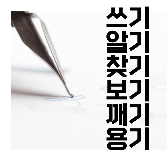 프리미엄 썸네일(작은) (33).png