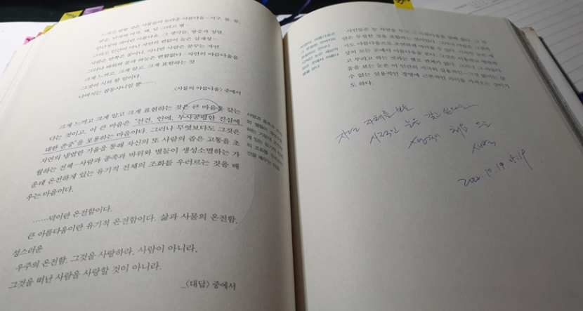 스크린샷 2025-10-07 133937.png