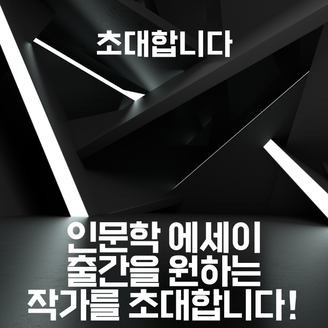 프리미엄 썸네일(작은) (19).png