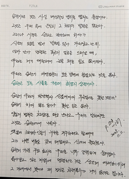 스크린샷 2025-11-11 203400.png