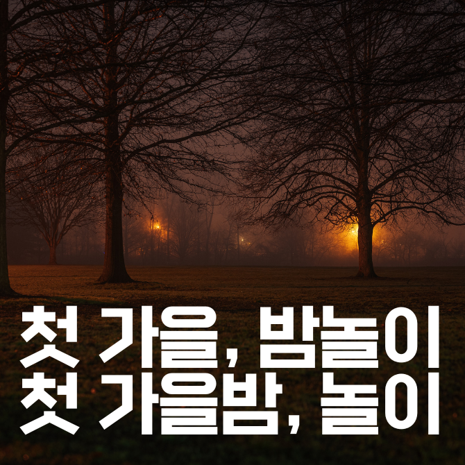프리미엄 썸네일(작은) (35).png