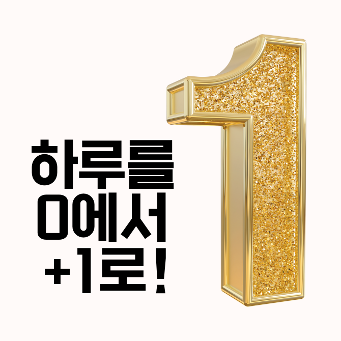 프리미엄 썸네일(작은) (95).png