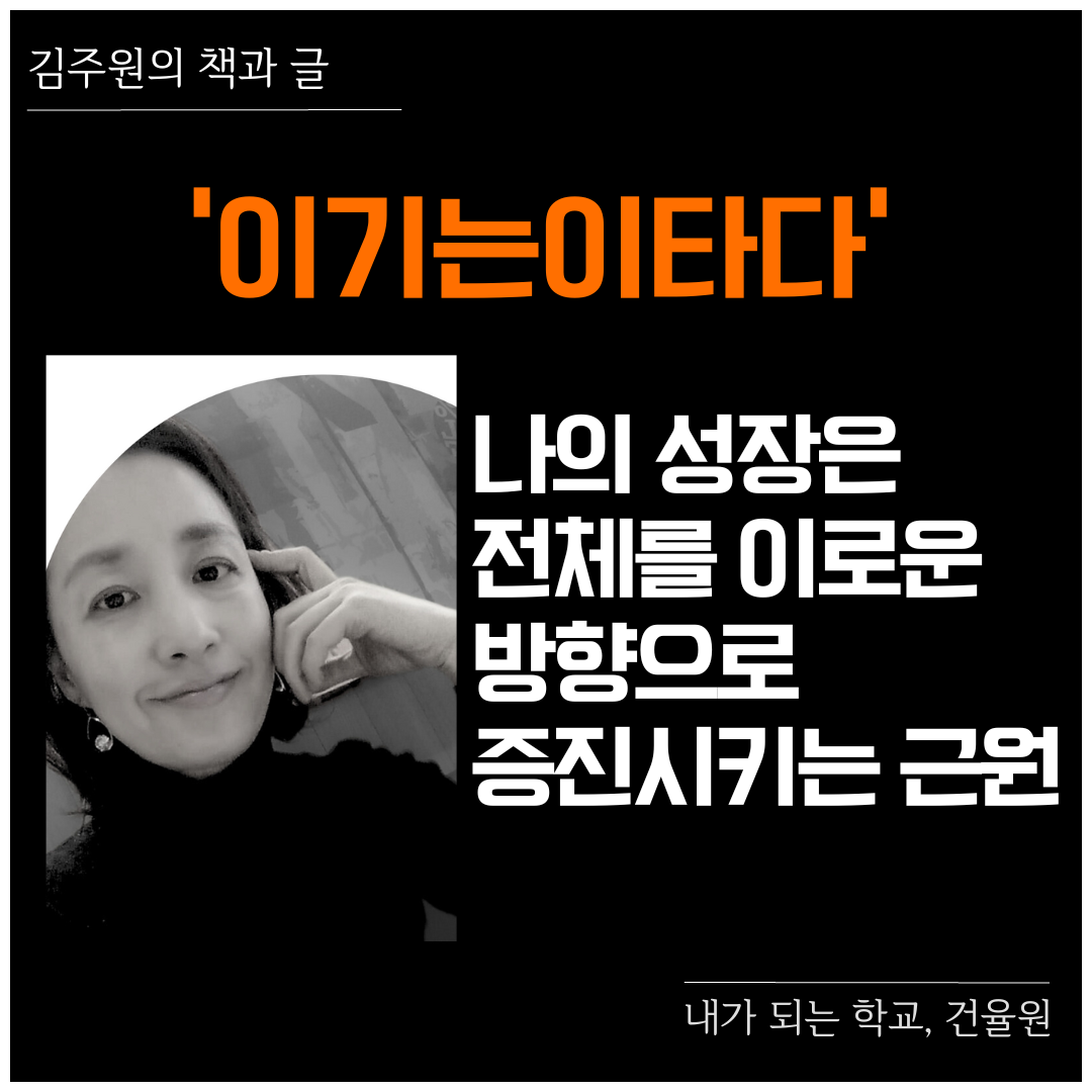 ★ 인스타그램 틀 (1080 × 1080px)의 사본 (1).png