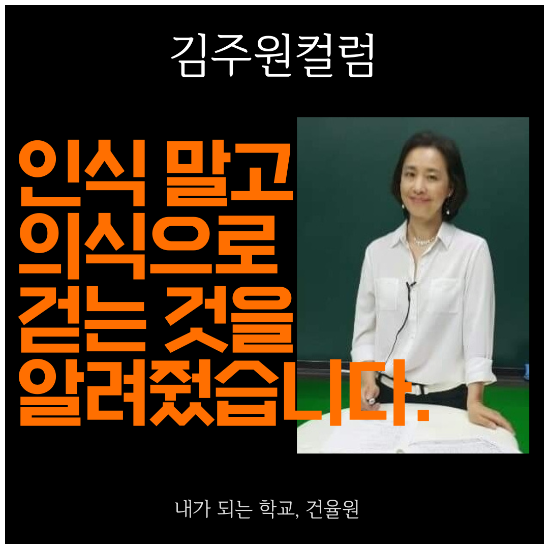 ★ 인스타그램 틀 (1080 × 1080px).png