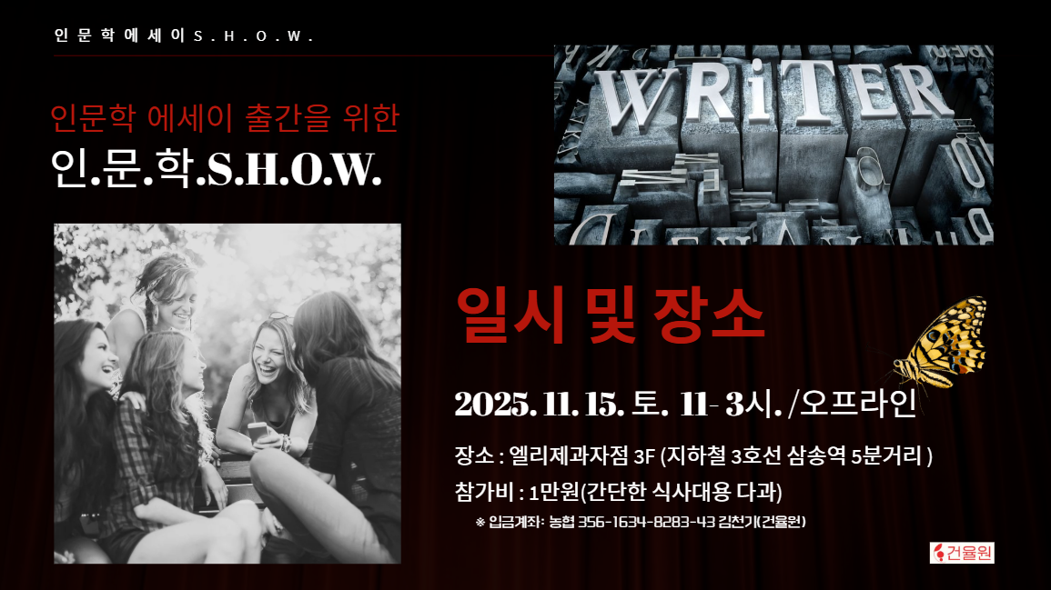 스크린샷 2025-11-08 201249.png