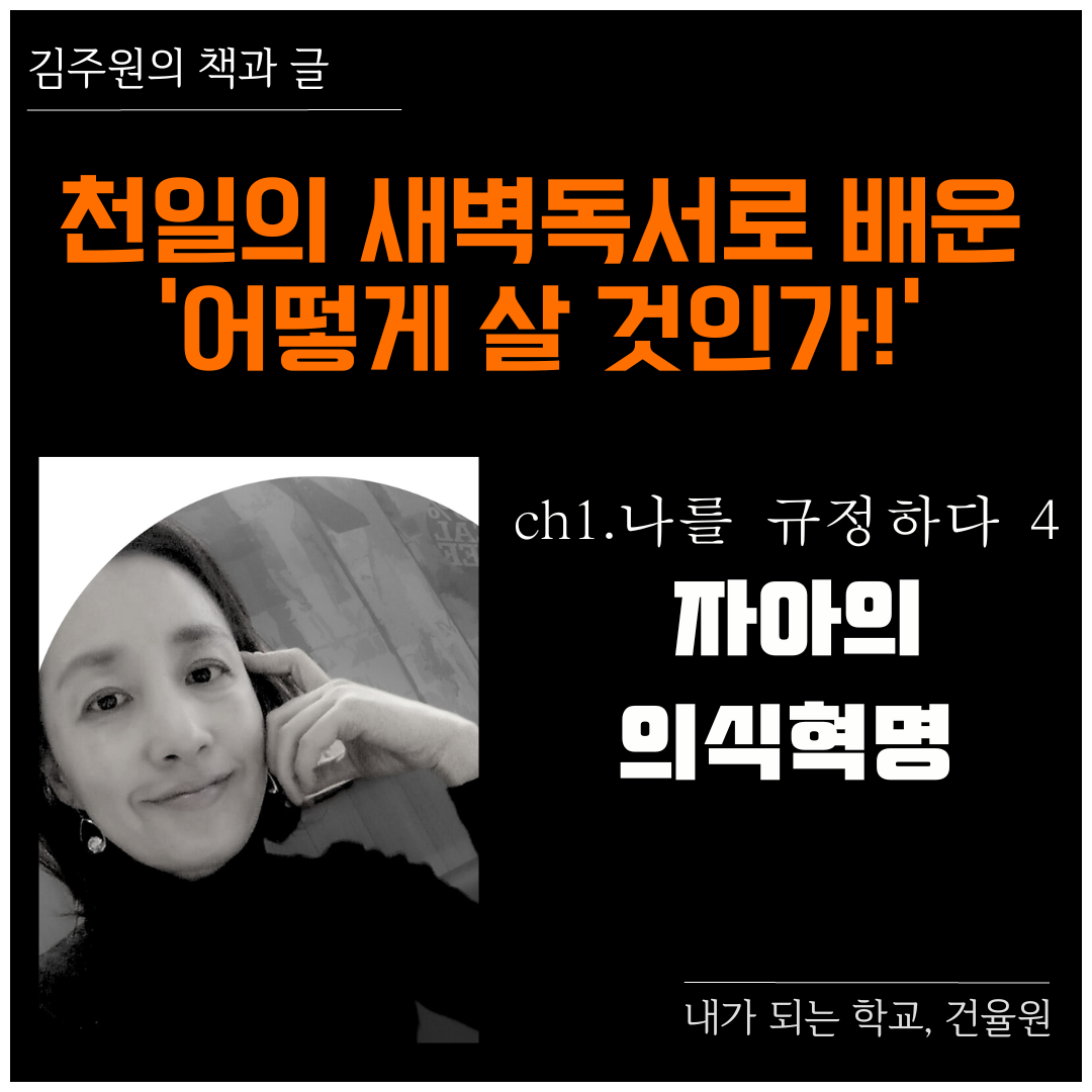 ★ 인스타그램 틀 (1080 × 1080px) (9).png