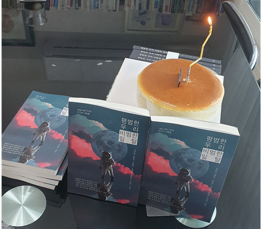 스크린샷 2023-08-26 193752.png