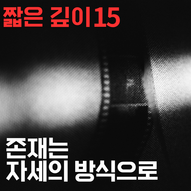 프리미엄 썸네일(작은) (73).png