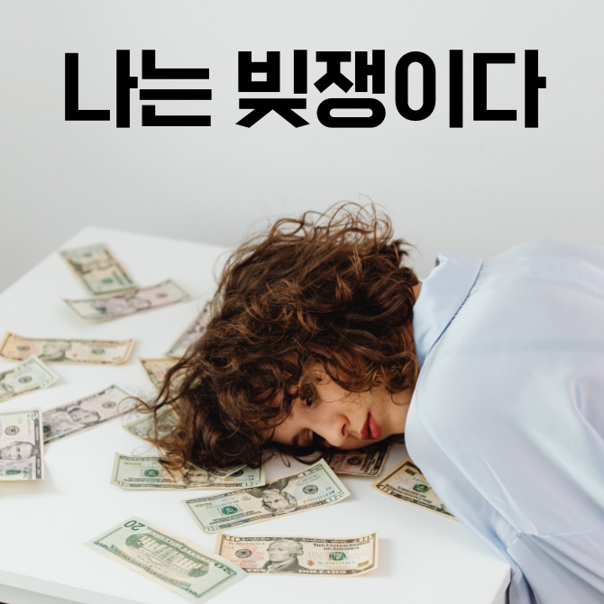 프리미엄 썸네일(작은) (72).png