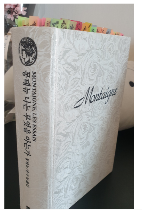 스크린샷 2024-09-07 074933.png