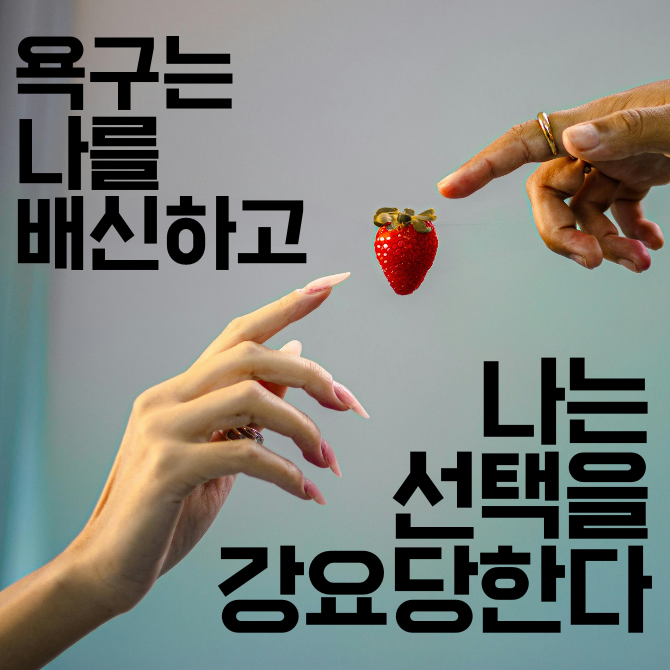 프리미엄 썸네일(작은) (93).png