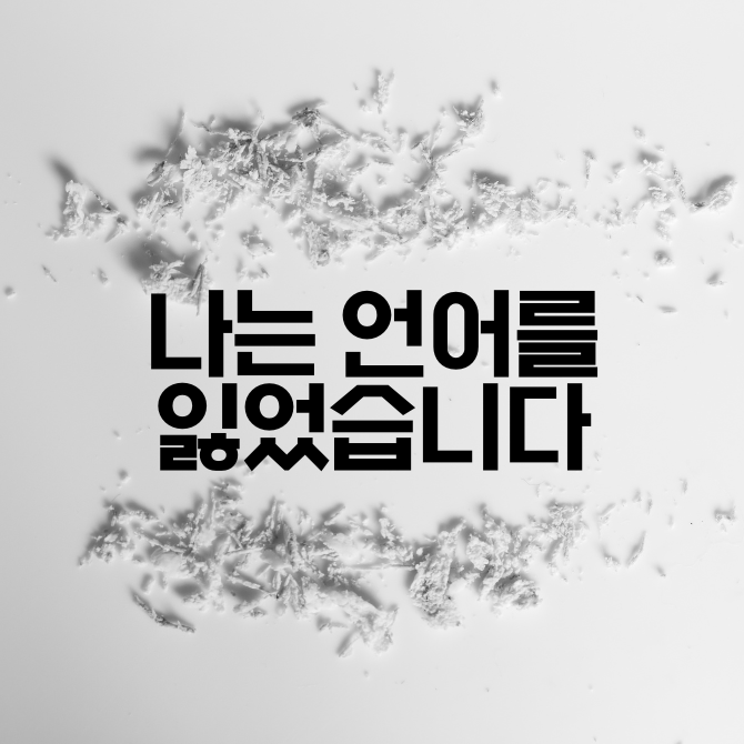 프리미엄 썸네일(작은) - 2026-01-10T102934.637.png