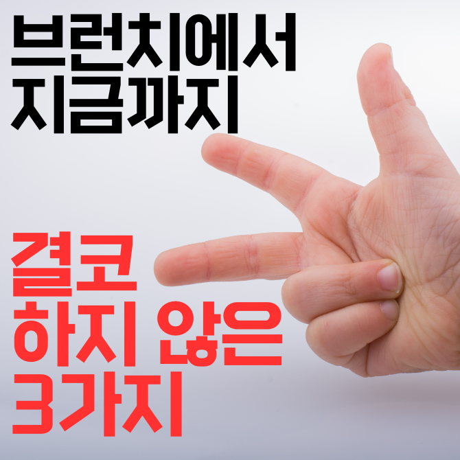 프리미엄 썸네일(작은) (10).png