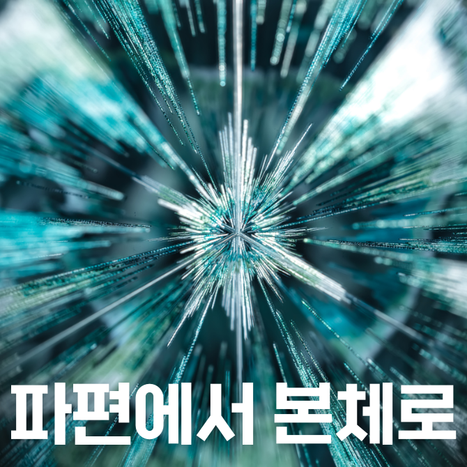 프리미엄 썸네일(작은) (40).png