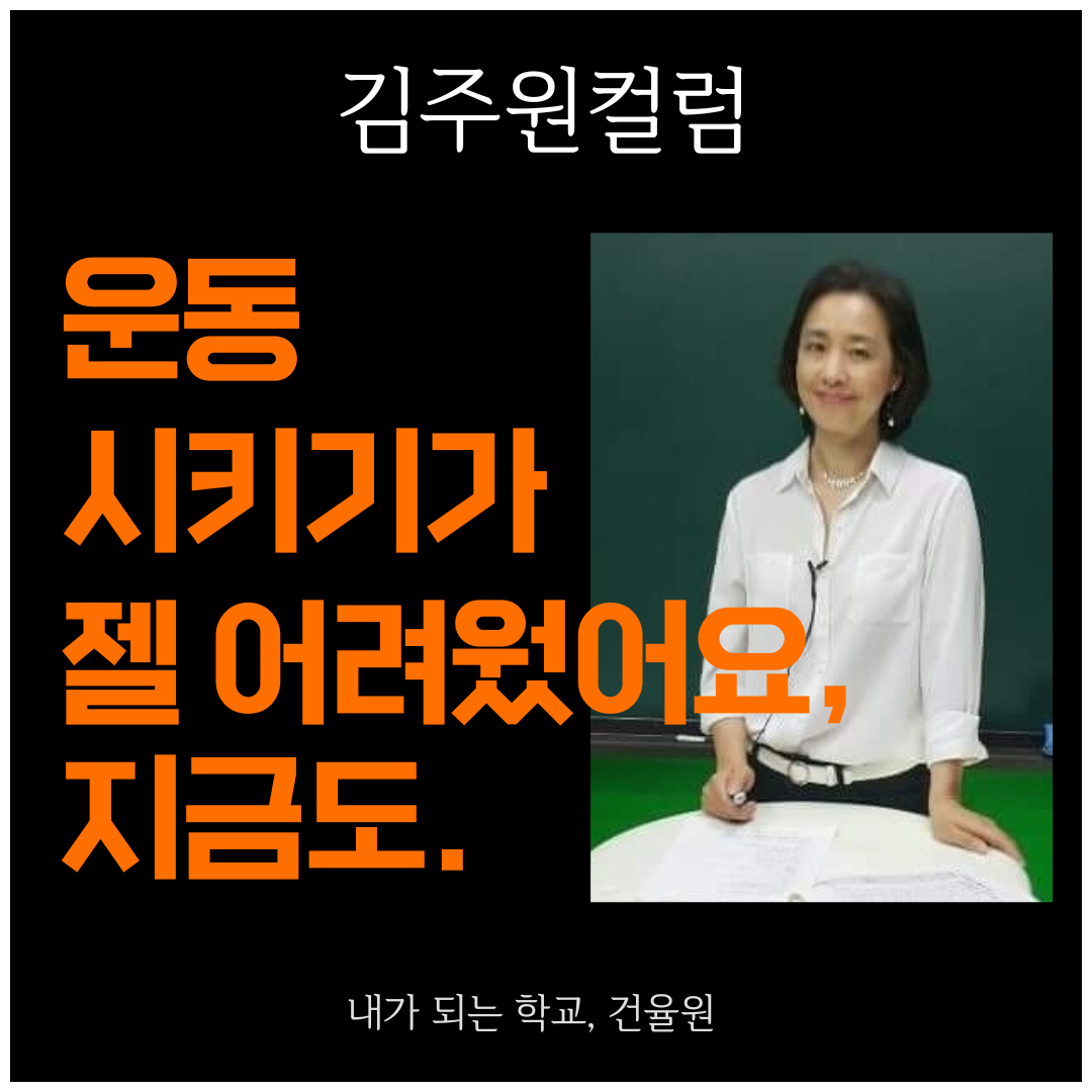 ★ 인스타그램 틀 (1080 × 1080px).png