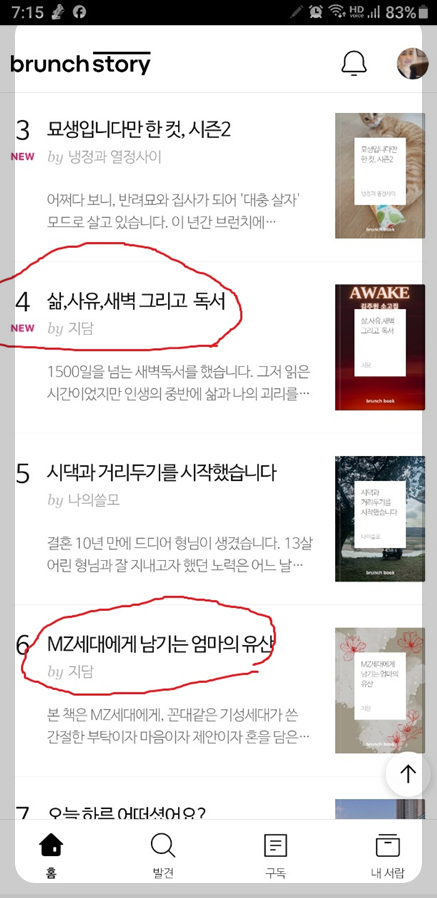 스크린샷 2025-05-16 202603.png