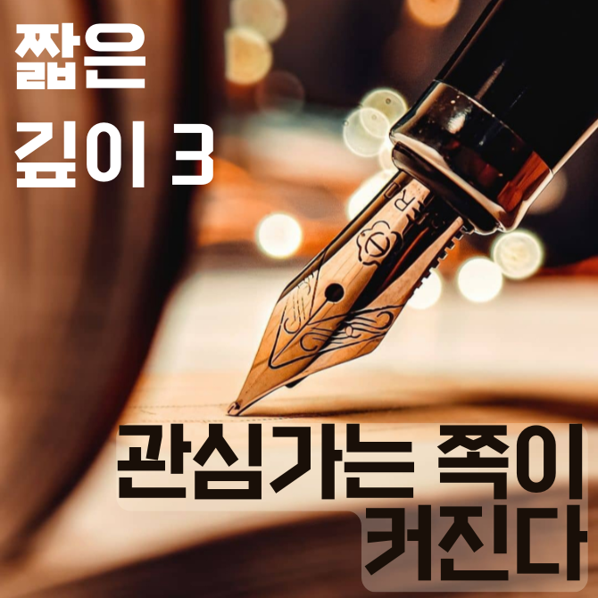 프리미엄 썸네일(작은) (8).png