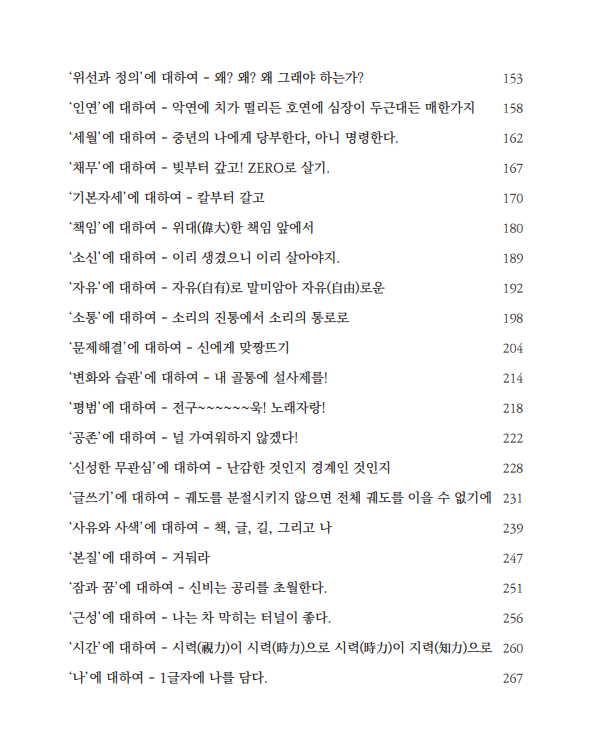 스크린샷 2025-11-18 084952.png