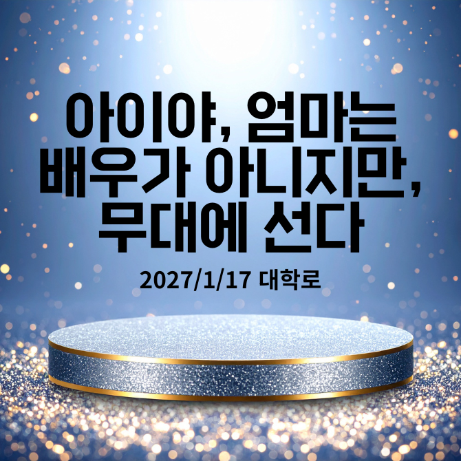 프리미엄 썸네일(작은) (88).png