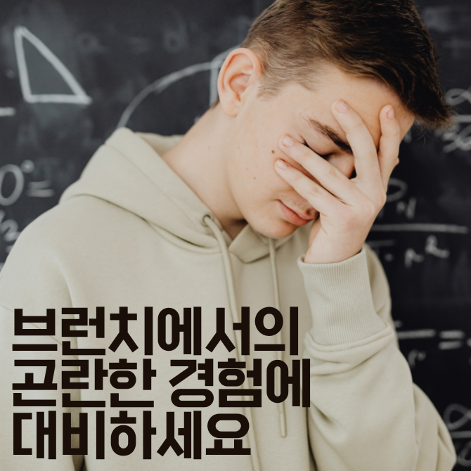 프리미엄 썸네일(작은) (2).png