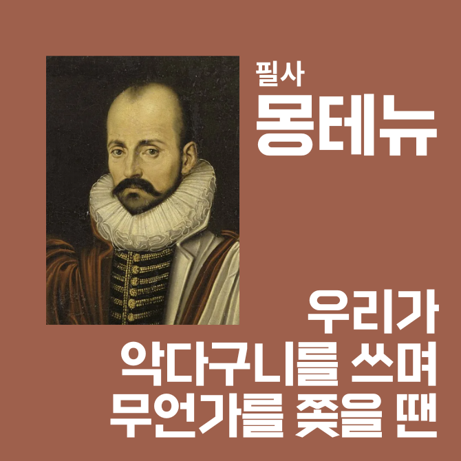 프리미엄 썸네일(작은) (45).png
