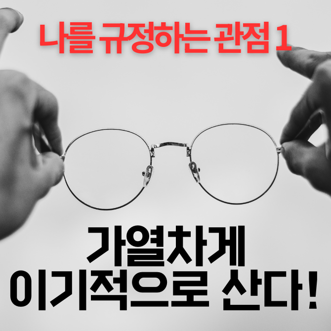 프리미엄 썸네일(작은) (38).png