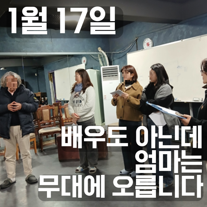 프리미엄 썸네일(작은) - 2026-01-12T055857.270.png