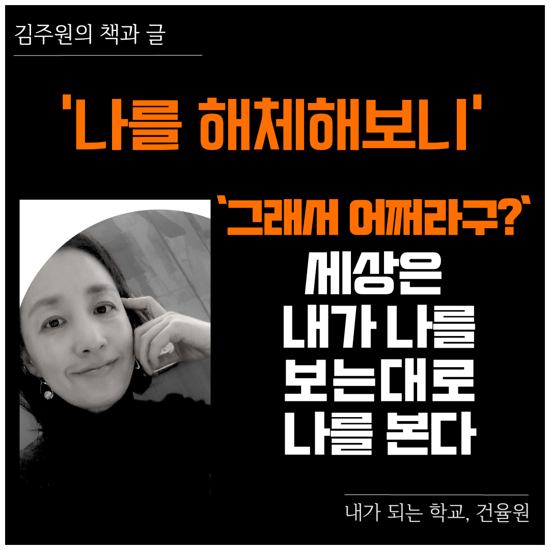 ★ 인스타그램 틀 (1080 × 1080px).png