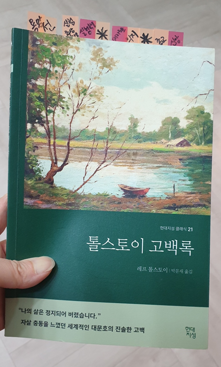 스크린샷 2024-03-18 194951.png