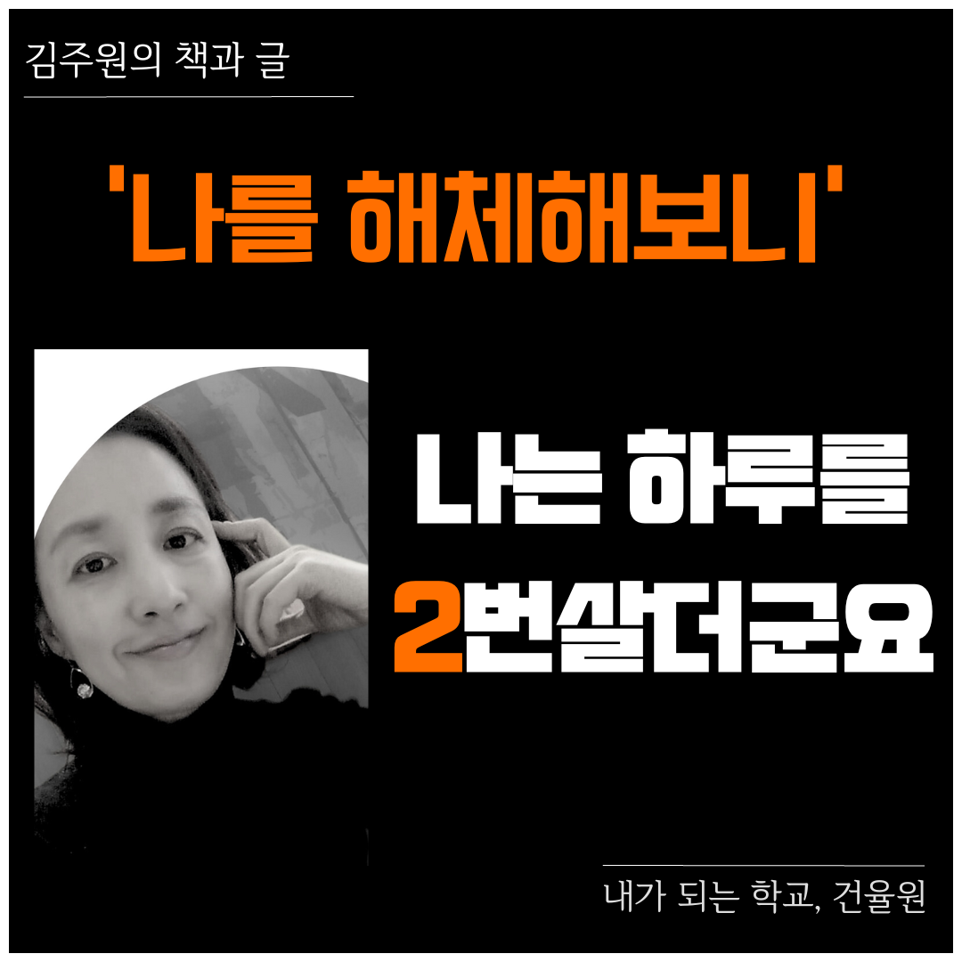 ★ 인스타그램 틀 (1080 × 1080px) (31).png