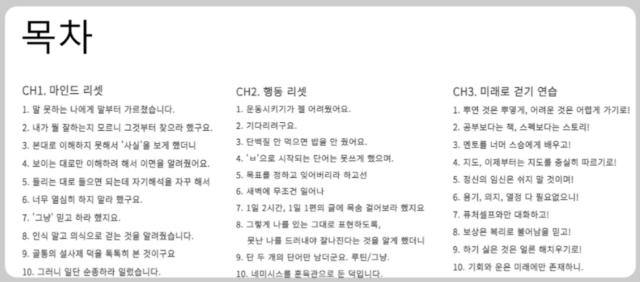 스크린샷 2024-06-13 144036.png