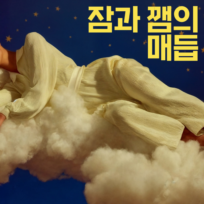 프리미엄 썸네일(작은) (80).png