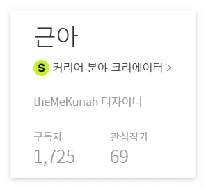 스크린샷 2025-05-09 162611.png