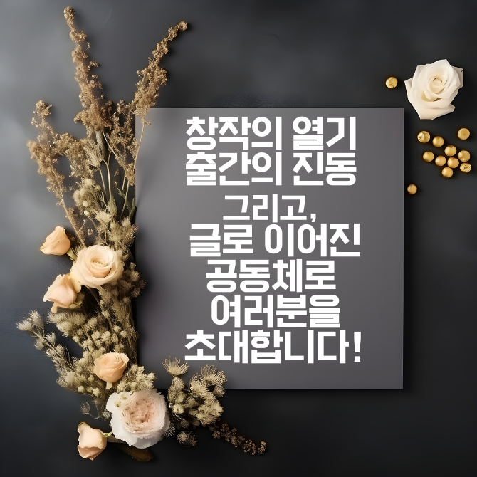 프리미엄 썸네일(작은) (53).png
