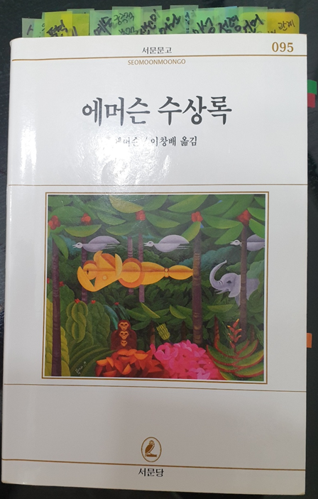 스크린샷 2023-12-31 104206.png