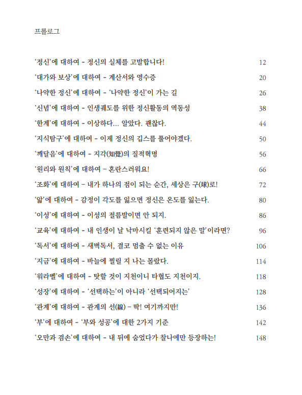 스크린샷 2025-11-18 084945.png