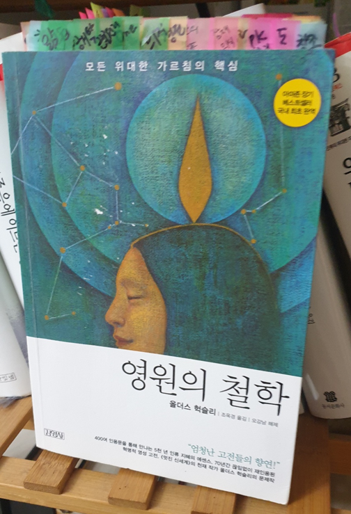 스크린샷 2023-12-26 190145.png