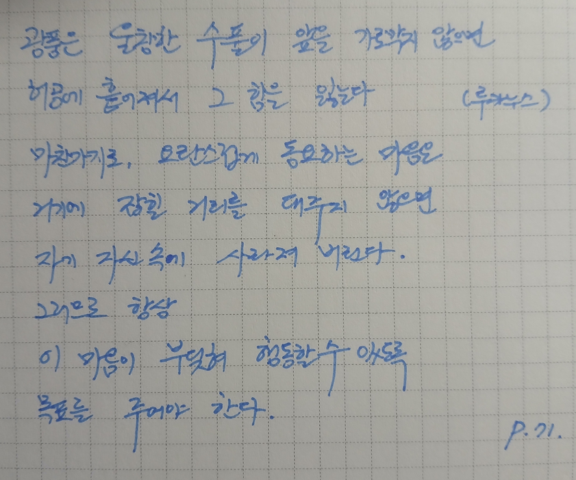 스크린샷 2025-11-04 183926.png