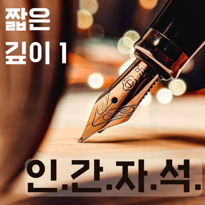 프리미엄 썸네일(작은) (38).png