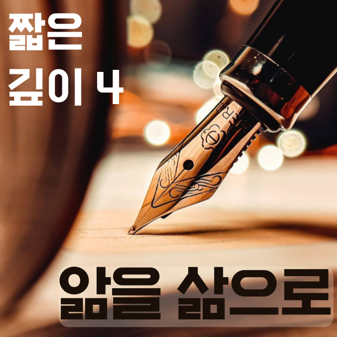 프리미엄 썸네일(작은) (2).png