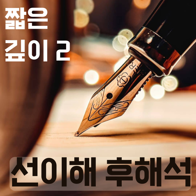 프리미엄 썸네일(작은) (42).png