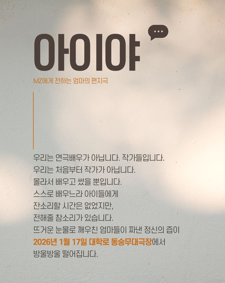 스크린샷 2025-12-26 055317.png