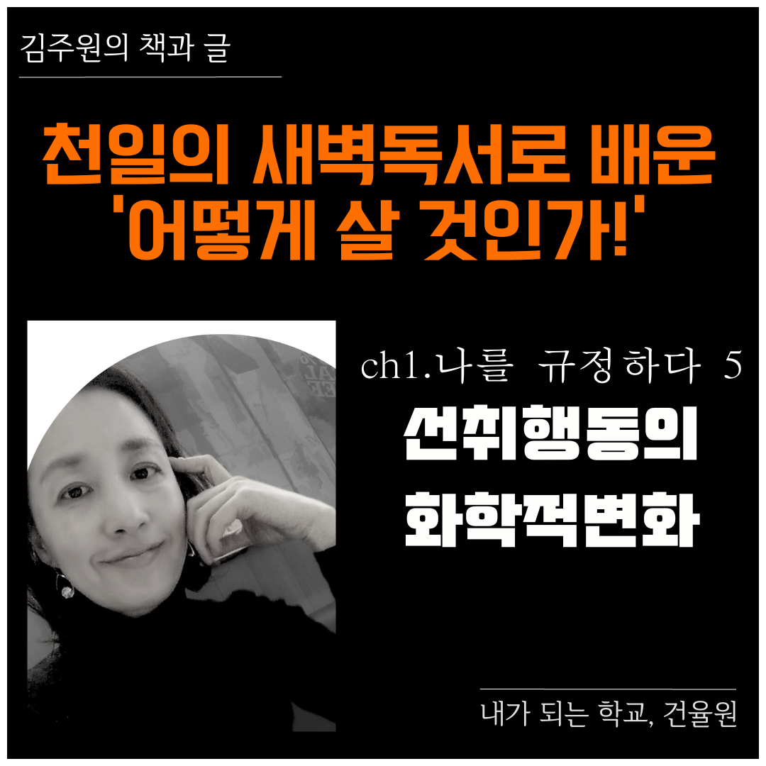 ★ 인스타그램 틀 (1080 × 1080px) (12).png