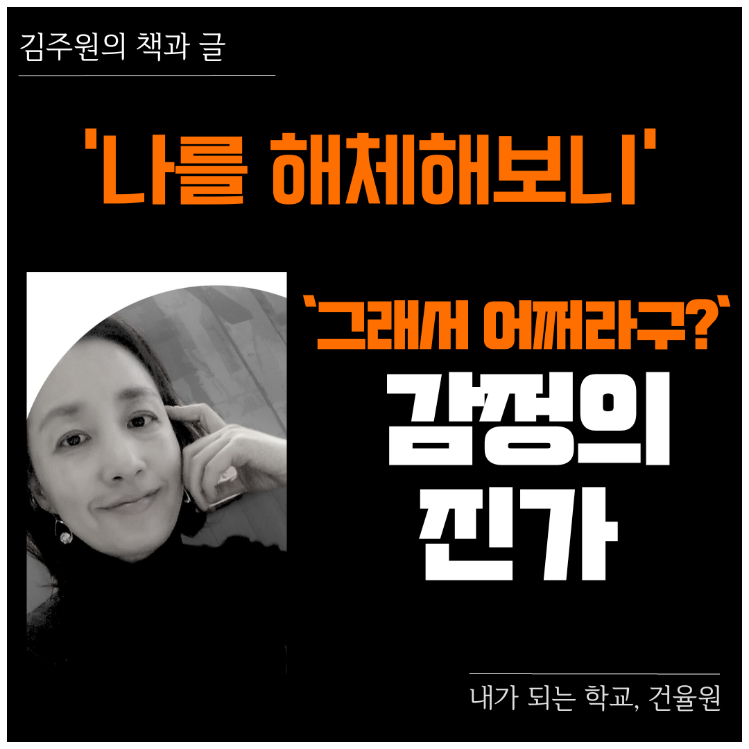 ★ 인스타그램 틀 (1080 × 1080px) (5).png