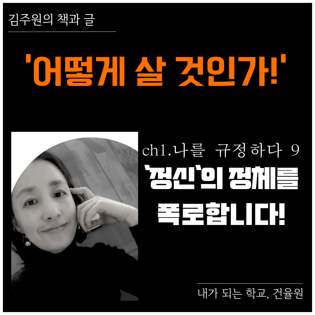 ★ 인스타그램 틀 (1080 × 1080px) (22).png